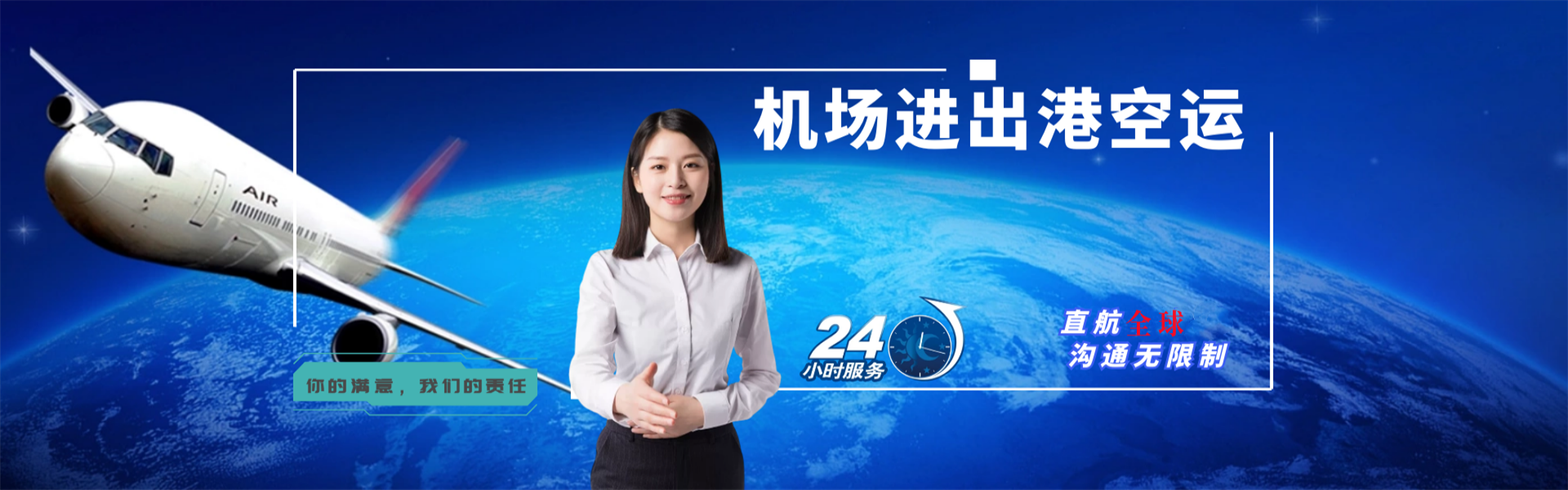 苍梧到罗马尼亚物流公司-苍梧至罗马尼亚物流专线-苍梧空运到罗马尼亚-优时通物流有限公司